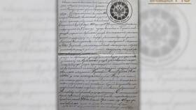Чем является договор купли-продажи в Касторама