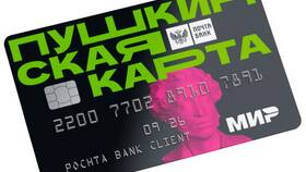 Что будет если продать дебетовую карту в Касторама