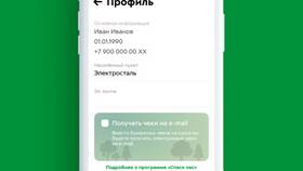 Что делать если потерял чек телефона в Касторама