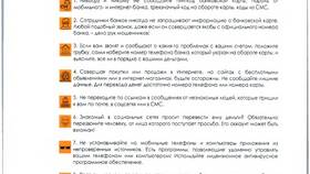 Что делать, если пришли из банка в Касторама