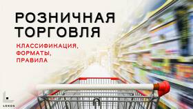 Что такое непродовольственные товары в Касторама