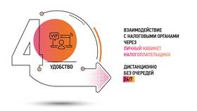 Что такое реквизиты справки для налогового вычета в Касторама
