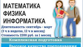 Что за тариф 963 в Касторама
