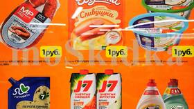 Где найти магазины Дикси с помощью карты в Касторама