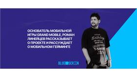 Grand Mobile: сколько можно заработать в Касторама