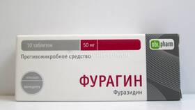 Инструкция по применению Фурагина в Касторама