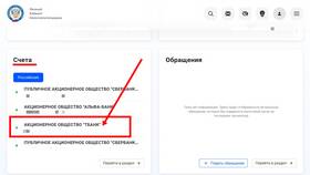 Из чего состоит договор дебетовой карты Тинькофф в Касторама