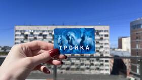 Как активировать карту 