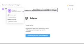 Как изменить название электронной почты Mail.ru в Касторама