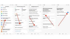 Как изменить PIN-код на телефоне Android в Касторама