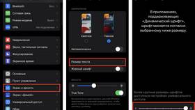 Как изменить шрифт на телефоне Android Redmi в Касторама