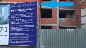 Как купить дом: пошаговая инструкция в Касторама