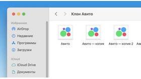 Как написать сообщение продавцу на Авито в Касторама