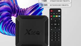 Как настроить смарт приставку X96 в Касторама