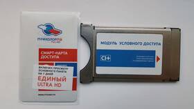 Как настроить спутниковый искатель для Триколор ТВ в Касторама