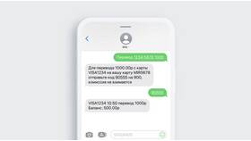 Как найти номер Сбербанка в Касторама