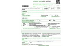 Как найти полис ОСАГО в СберБанке в Касторама