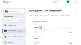 Как оформить кредитный лимит в Касторама