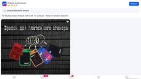 Как оплатить баллами ЮMoney на Ozon в Касторама