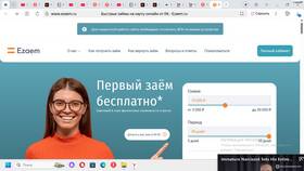 Как оплатить Boostra без комиссии в Касторама