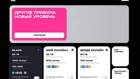 Как отказаться от номера Теле2 в Касторама