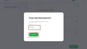 Как отключить лимит на карте в Касторама
