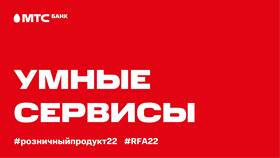 Как отключить приложение МТС Деньги в Касторама