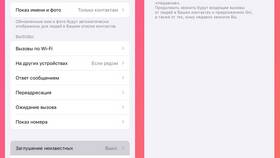 Как отключить запрет вызовов на телефоне в Касторама