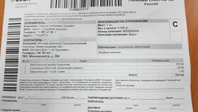 Как отправить товар СДЭК через Авито в Касторама