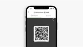 Как отсканировать QR-код в Касторама