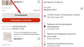 Как отследить посылку с AliExpress в Касторама