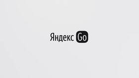 Как отвязать Мос.ру от Яндекс.Go в Касторама