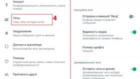 Как перенести все данные на новый Samsung в Касторама