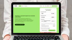 Как перевести наличные на банковский счет в Касторама