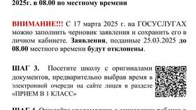 Как подать заявление через личный кабинет Госуслуги в Касторама