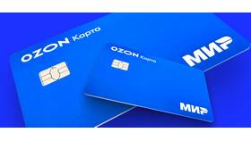 Как подключить СБП для оплаты на Ozon в Касторама