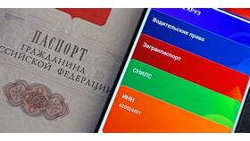 Как получить новый ИНН через Госуслуги в Касторама