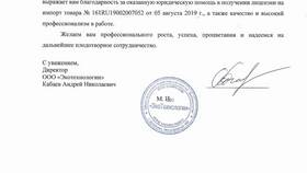 Как получить образовательную лицензию для ИП в Касторама