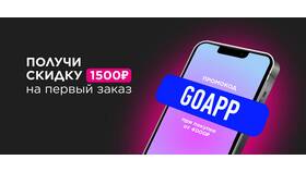 Как получить заказ в магазине Летуаль в Касторама