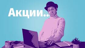 Как пополнить карту ПСБ в Касторама