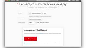 Как пополнить счет через SMS с карты Сбербанка в Касторама