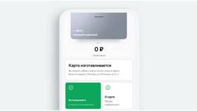 Как пополнить виртуальную карту в Касторама