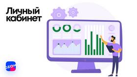 Как посмотреть продавца на Ozon в приложении в Касторама