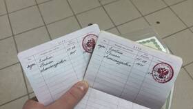 Как поставить штамп о браке в паспорт в Касторама