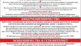 Как позвонить в полицию с сотового телефона в Касторама