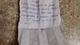 Как правильно написать заявление на освобождение в Касторама