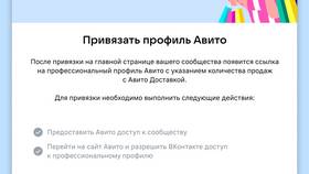 Как привязать почту к аккаунту Авито в Касторама