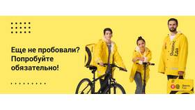 Как работает Яндекс Еда в Касторама