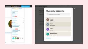 Как работать в личном кабинете Авито в Касторама