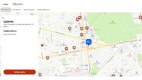 Как работают пункты выдачи AliExpress в Касторама